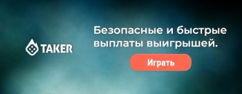 Баннер